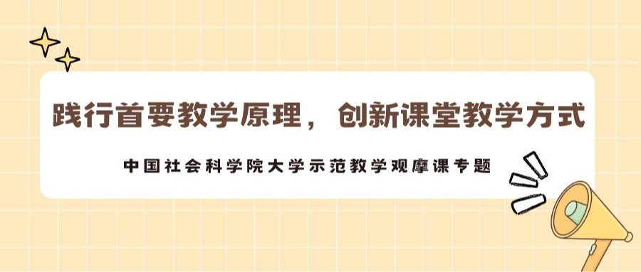 4月29日中午